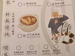 -蔡澜点心·粤菜(万菱汇店)