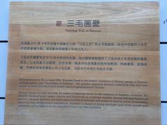 -张乐平故居