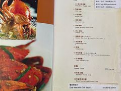-無招牌海鮮(芽笼店)