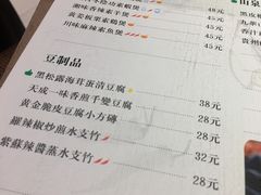 菜单-十二舍·湯物素煮(江泰潤政店)