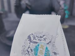 -耳朵眼炸糕(鼓楼店)