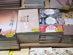 -覔书店(壹方城店)