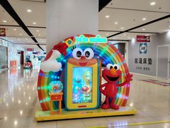 -仲盛世界商城