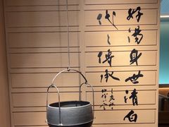 -盡膳口福跷脚牛肉火锅(国贸商城店)