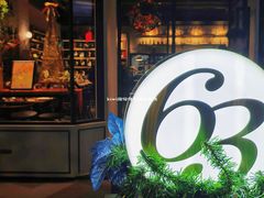 -Bistro 63 创意融合料理(广粤天地店)