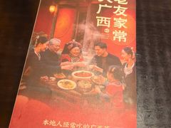 -桂小厨广西菜(万象城店)