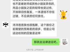 -一本柔道跆拳道馆(蜀汉路分馆)