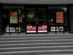 -麦当劳(杨高南路店)