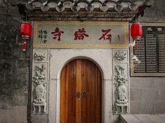 -乌山风景区