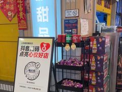 -楠火锅(西单店)