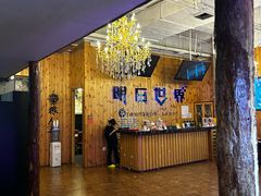 -明日世界密室轰趴·剧本桌游·箭馆团建(国贸店)