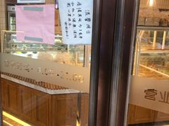 -老大昌(淮海中路店)