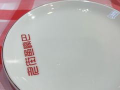 -老街鱼嘴巴(坡子街老店)