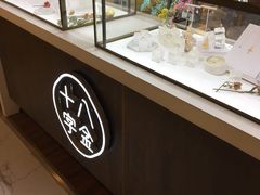 -十八字金·银饰·开蚌DIY·手工体验团建(世纪金源店)