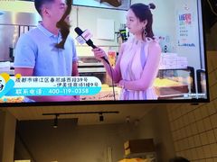 -老香港蛋糕