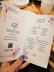 菜单-甘井子区冠豪主题婚礼酒店宴会厅(机场店)