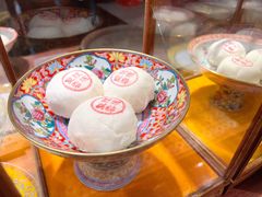 -富华斋饽饽铺·宫廷糕点·伴手礼(护国新天地店)