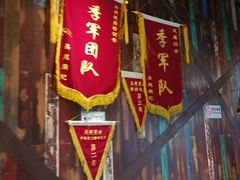 门面-吴越荣记·苏州菜·松鼠桂鱼(斜塘老街店)
