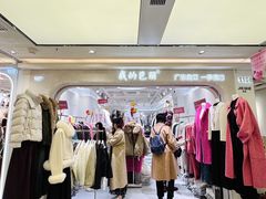 -广州白马服装市场