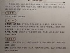 -南京民俗博物馆(甘熙故居)