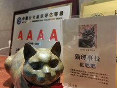 -上海观复博物馆