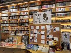 -三联韬奋书店(宽窄巷子店)