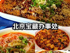 -富乐山酒店(西黄城根北街店)