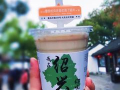 -绍兴鲁迅故里·沈园景区