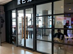 门面-星巴克(北京通州九棵树西路店)
