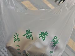 -站前猪蹄&家常炒菜(长乐公园店)