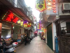 门面-老炳·七丛松甘草水果