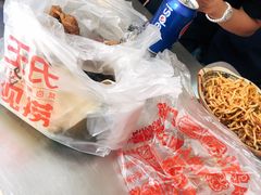 -上帝炸鸡(食品街店)