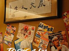 -鸟幸 TORISAKI 炭火居酒屋