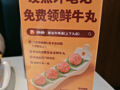 -潮发潮汕牛肉店(永庆坊店)