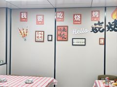 -冲天吼(拱瑞山路店)