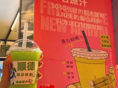 -凤城·食都