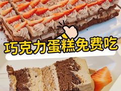 -好利来(上海长宁龙之梦店)