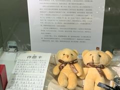 -深圳失恋博物馆再见前任(汇商名苑店)