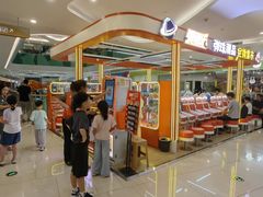 -阜阳宝龙广场