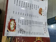 -李春秋驴肉火烧总店