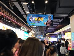 -东门町美食街