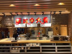-西贝莜面村(香蜜湖店)