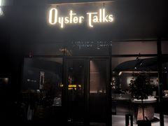 -Oyster Talks 四度蚝法餐厅