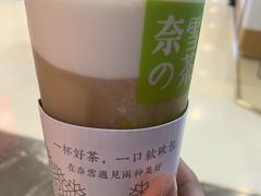 -奈雪的茶(湖滨银泰in77C区PRO店)