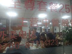 -汕头郑记牛肉火锅店(中山总店)