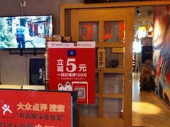 -有喜屋·深夜食堂(北京西路店)