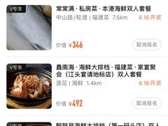 -八婆婆烧仙草(SM城市广场店)