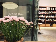 -BAKER&SPICE(安福路店)