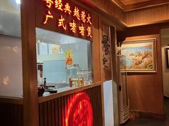 -颐和•海鲜砂锅粥•啫啫煲(奥林匹克广场店)