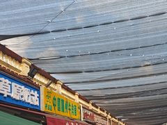 -冰冰酱老味刨冰绵绵冰(中山路总店)